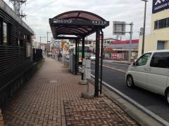 「都町五差路」バス停留所