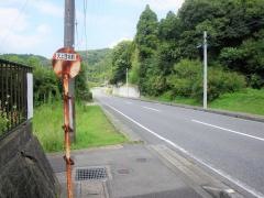 「大上団地前」バス停留所