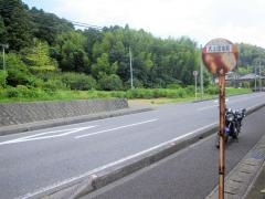 「大上団地前」バス停留所