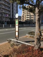 「亀戸中学校入口」バス停留所