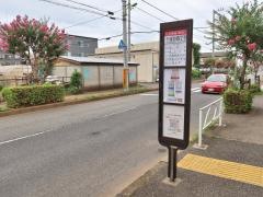 「千歳台四丁目」バス停留所