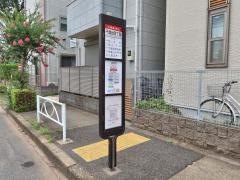 「千歳台四丁目」バス停留所