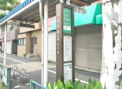 「豊島二丁目」バス停留所