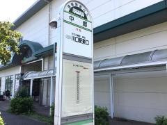 「中郷(足立区)」バス停留所