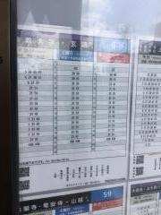 「乾隆校前」バス停留所