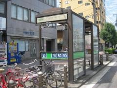 「大運橋通」バス停留所