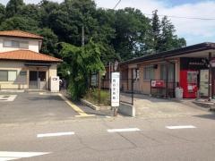 「西谷支所前」バス停留所