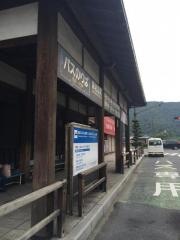 「錦帯橋」バス停留所