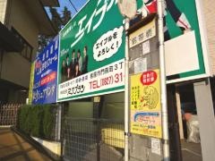 「錦帯橋」バス停留所