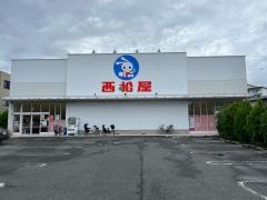西松屋　足立扇店