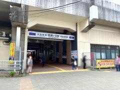 新鎌ケ谷駅
