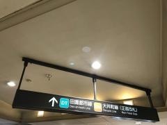 溝の口駅