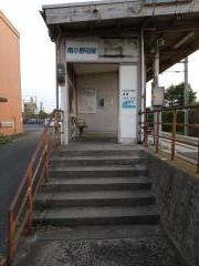 南小野田駅