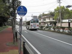 「猿田彦神社前」バス停留所