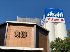アサヒビール名古屋工場