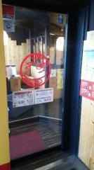 鳥貴族　上野広小路店