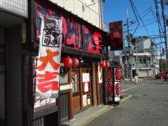 やきとり大吉　生駒中町店