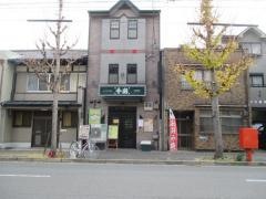 千房　丸太町七本松店