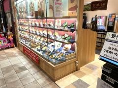 おひつごはん四六時中　ナゴヤドーム前店