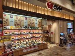 おひつごはん四六時中　ナゴヤドーム前店
