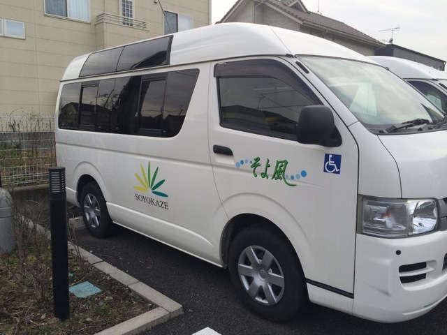 幸手ケアセンターそよ風