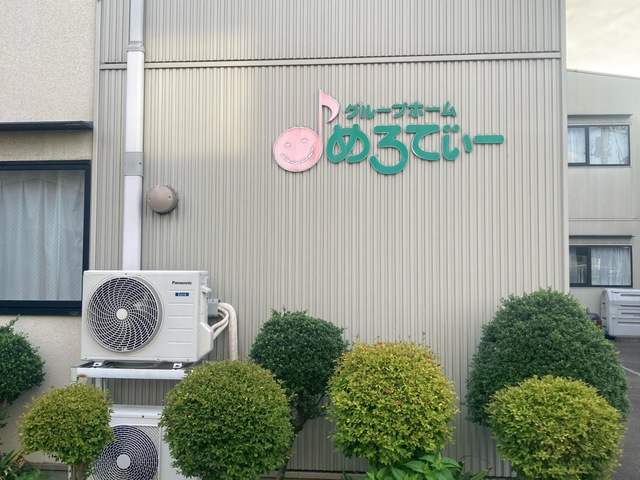 めろでぃー