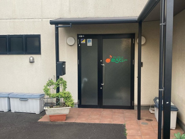 めろでぃー 施設外観