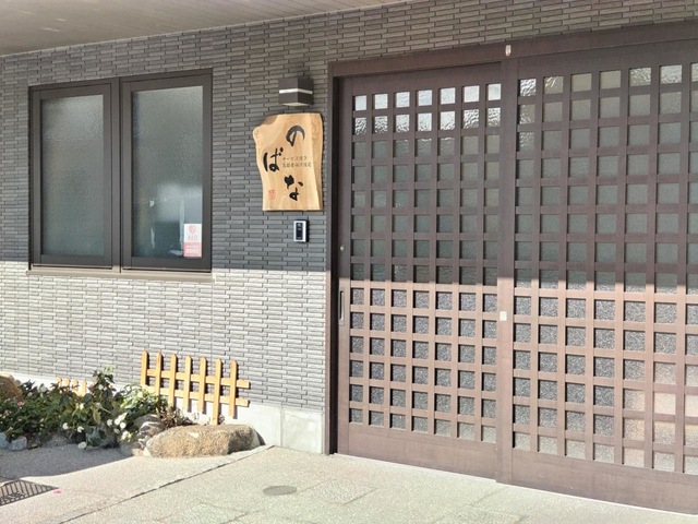 サービス付き高齢者向け住宅　のばな