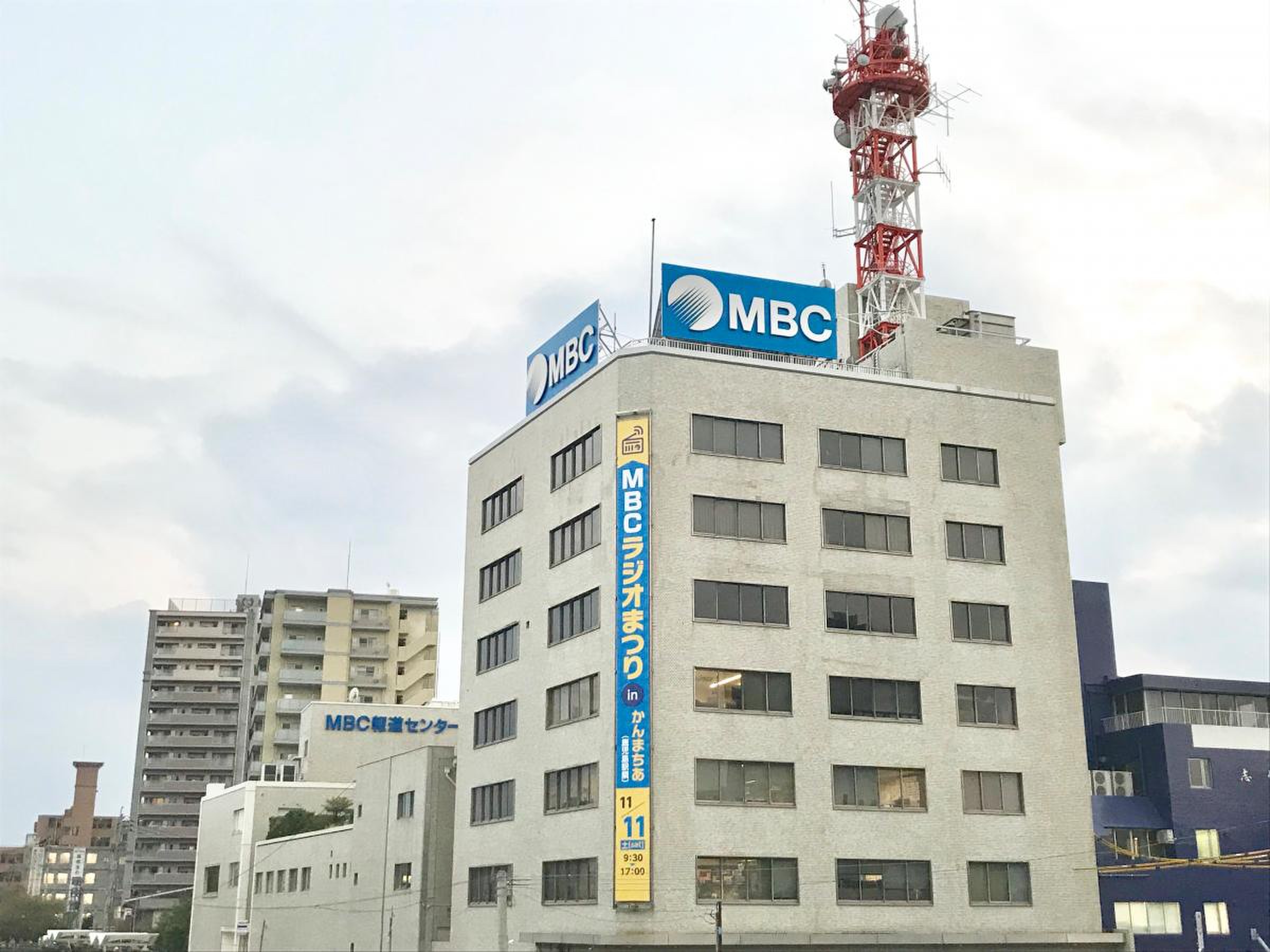 mbc 南 日本 放送