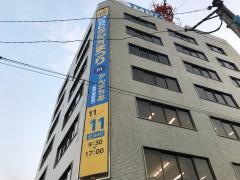 南日本放送　本社