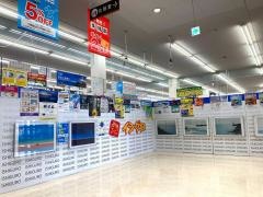 イシグロ　知立店