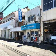ブルークロス調剤薬局　上町店