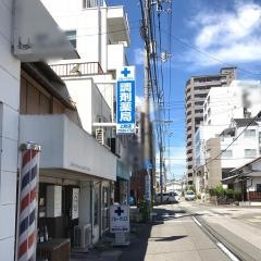 ブルークロス調剤薬局　上町店