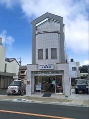 大野薬局