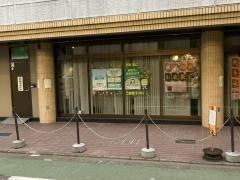 中目黒駅前郵便局