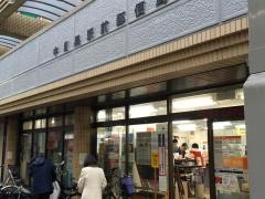 中目黒駅前郵便局