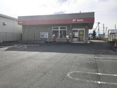 愛鷹郵便局
