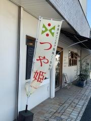 ＯＭＵ