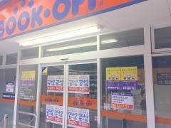 ブックオフ　吉祥寺駅北口店