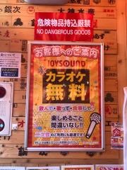目利きの銀次　羽村東口駅前店