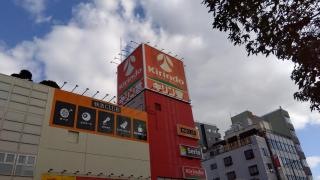 キリン堂　長居駅前店