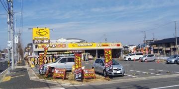 イエローハット　天白荒池店