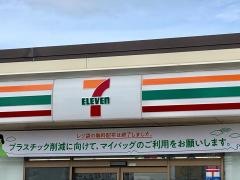 セブンイレブン　銚子ドーバーライン店
