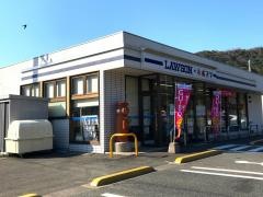 ローソン・ポプラ　鹿足日原店