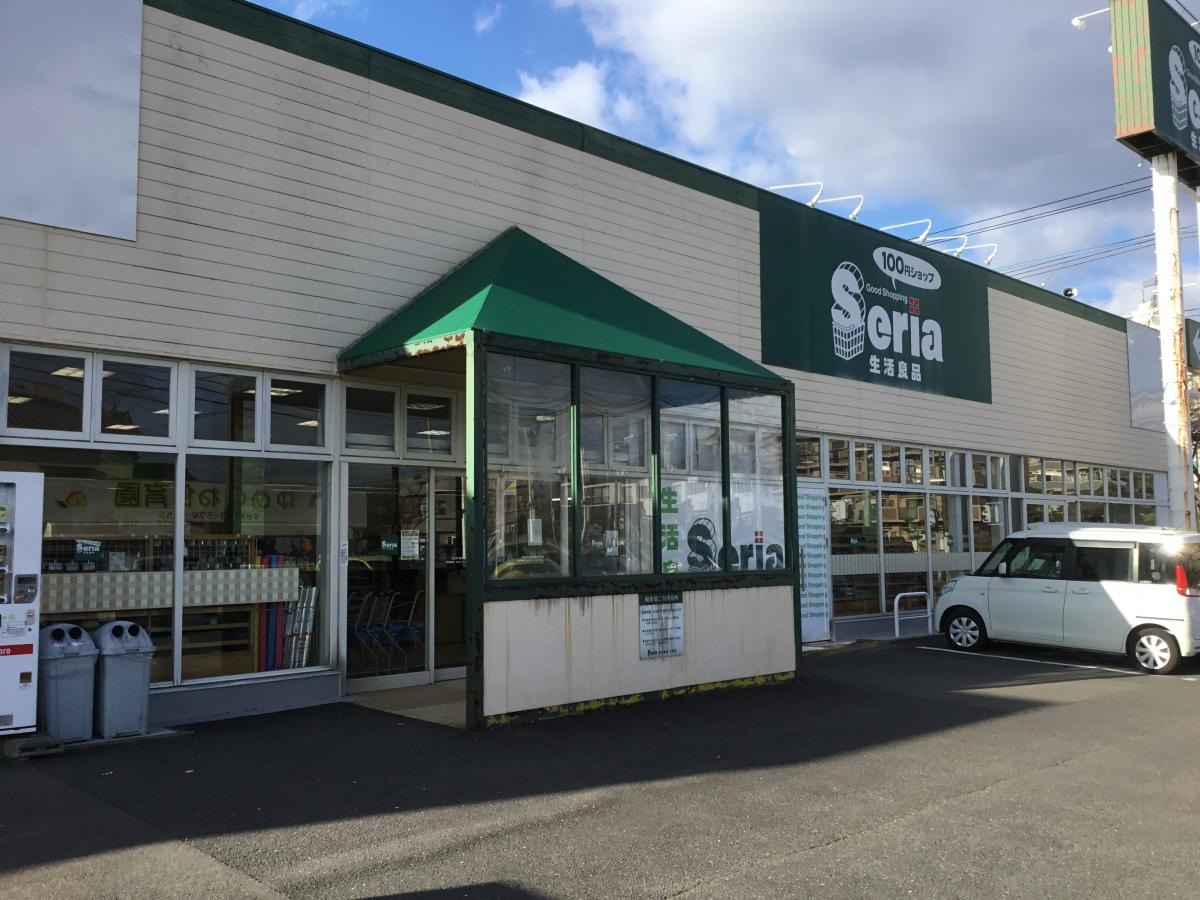 Seria　大在店