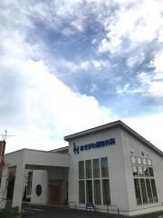 はせがわ整形外科