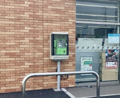 セブンイレブン　吉見今泉店