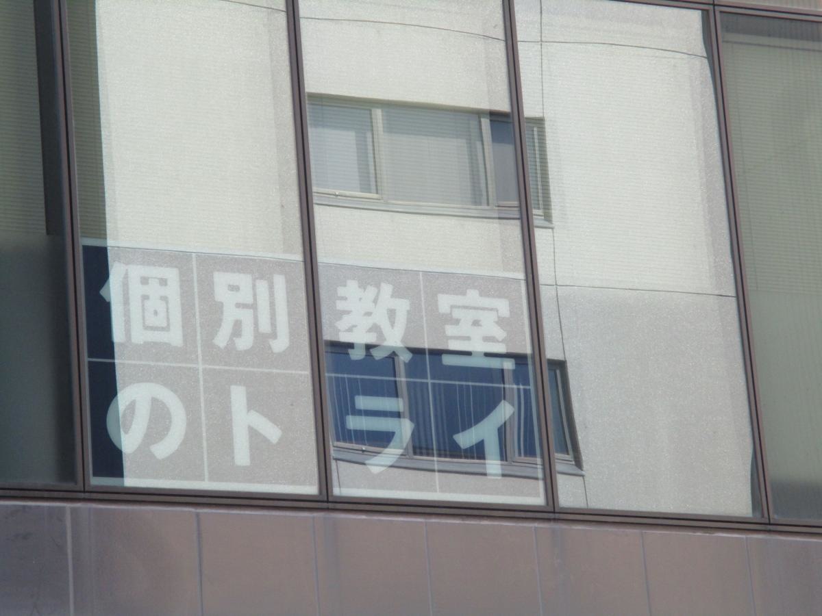 建物