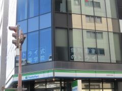 個別教室のトライ　新潟駅前校
