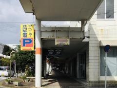 中央パークアベニュー